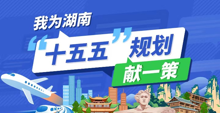 Ϊϡʮ塱滮һ