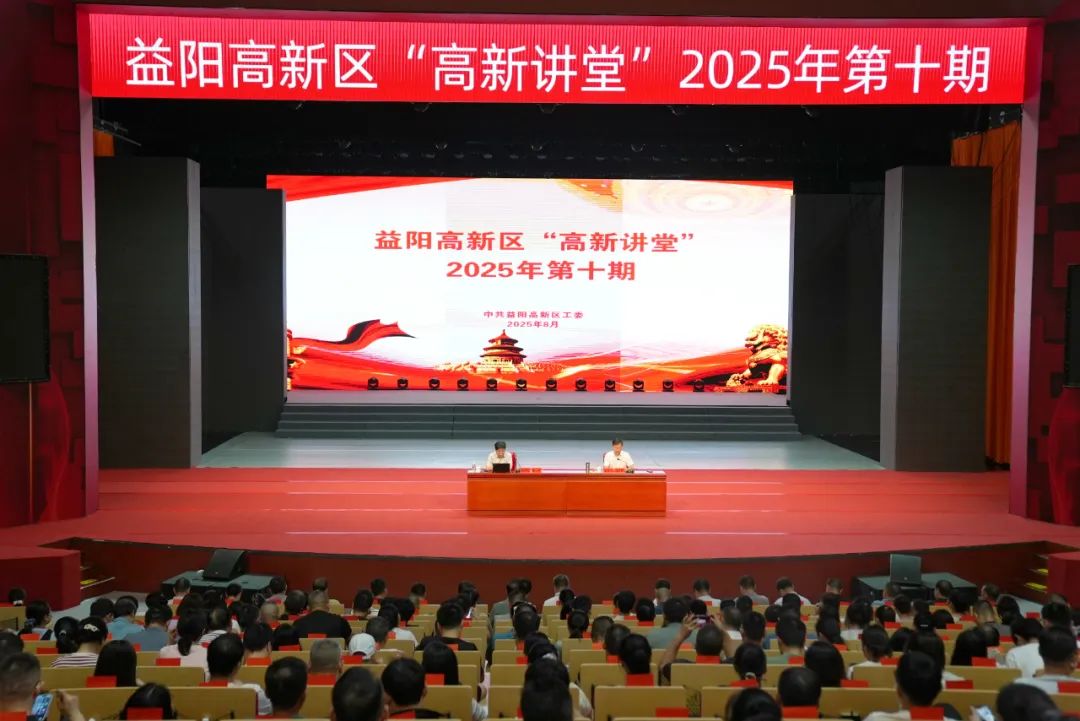 ½á2025ʮھ