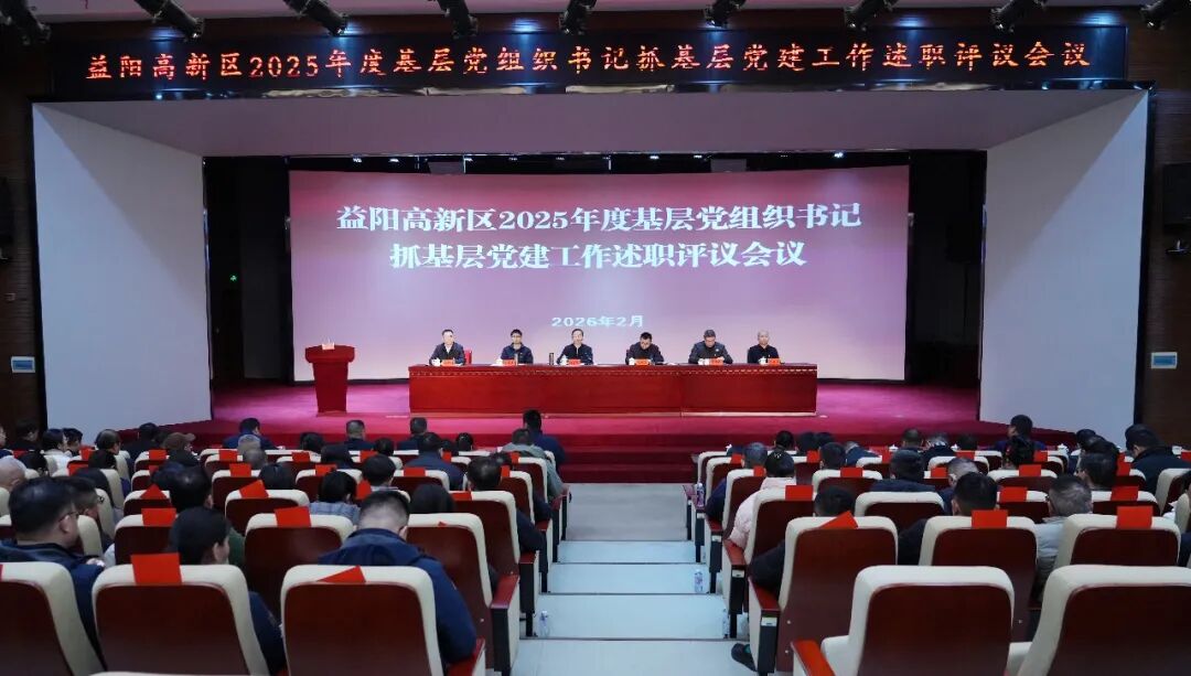 �����������ٿ�2025��Ȼ��㵳��֯���ץ���㵳��������ְ�������