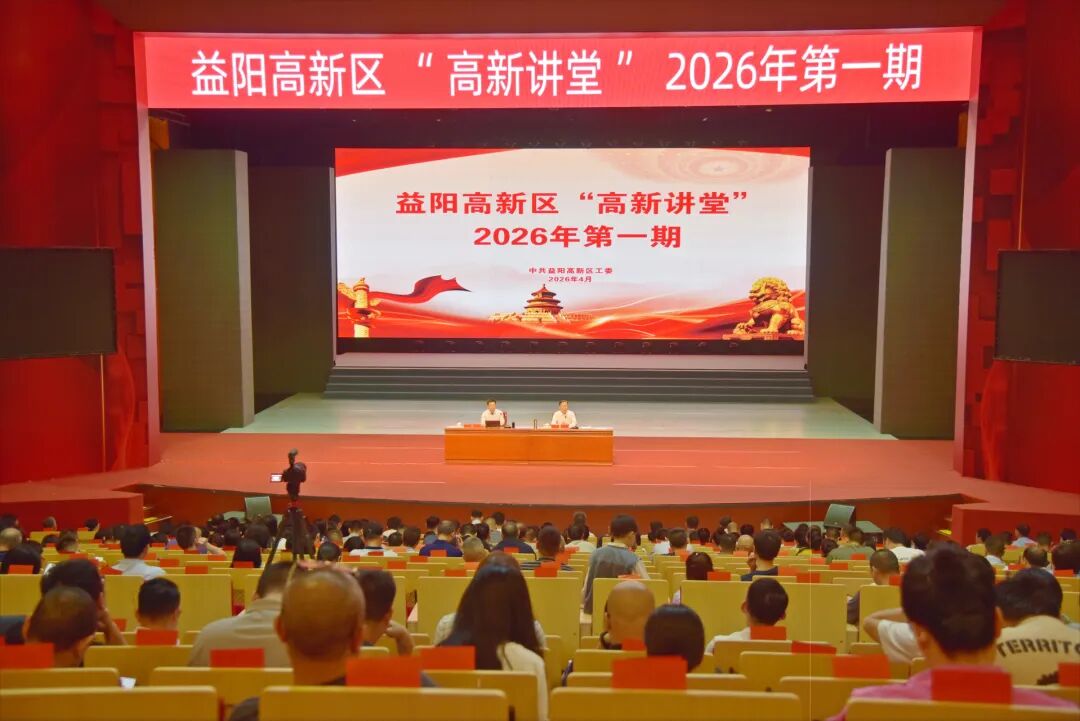 ���������������½��á�2026���һ�ھ���